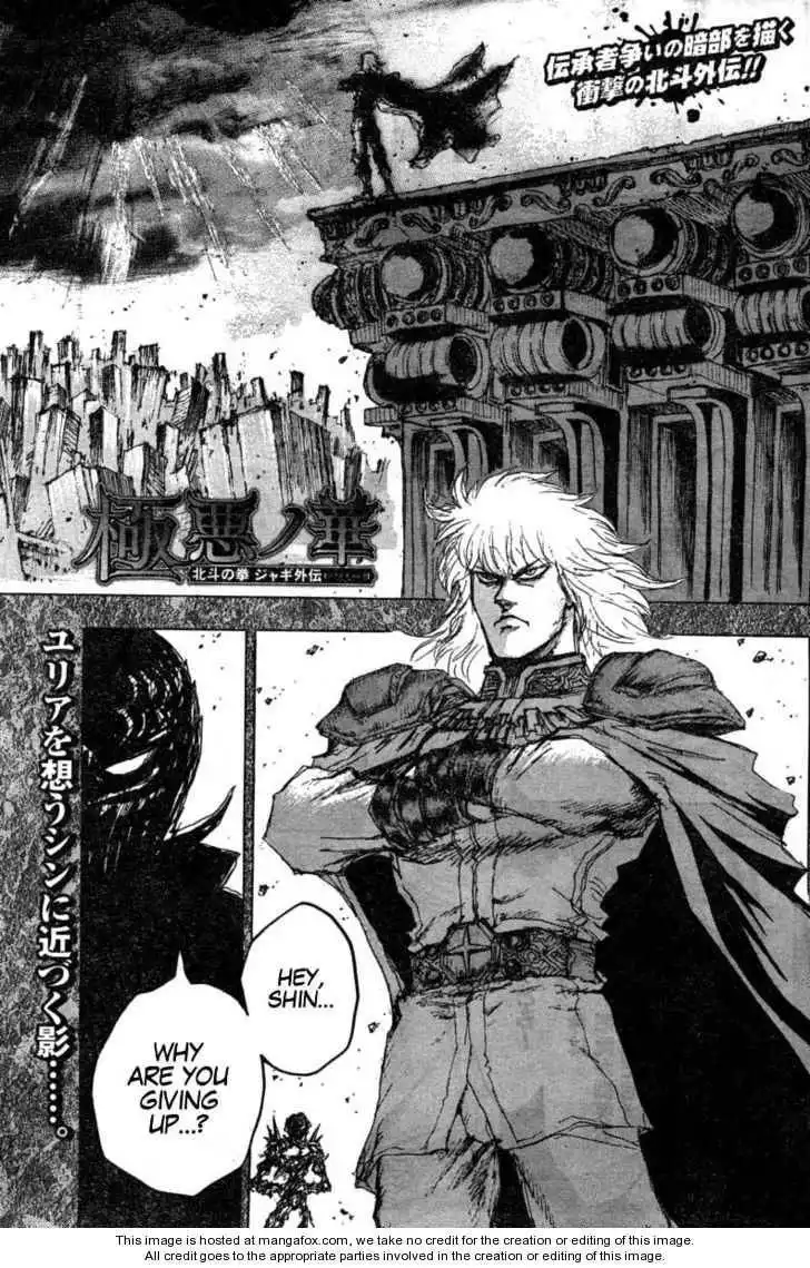 Gokuaku no Hana - Hokuto no Ken - Jagi Gaiden Chapter 9 5